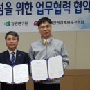 한국남동발전(주) 영동본부 티스토리