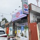 그린명품세탁소 이미지