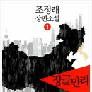 대광종합상사