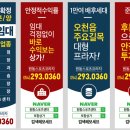 포항볼링장 이미지