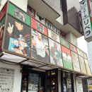 매곡천 자전거길L | [도쿄 여행기] Ep.12 드디어 추성훈 맛집 리베라 스테이크 다녀오다! 오픈런 꿀팁 솔직 후기!