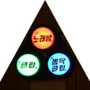 명품2 노래연습장 네이버블로그