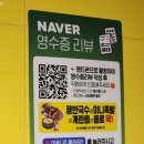 경기도 수원시 장안구 창훈로60번길 이미지