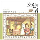 잉걸스 이미지