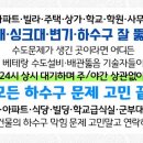양지주택경로당 이미지