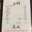 칸차이나 이미지