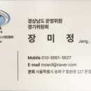 현동초등학교 앞 이미지
