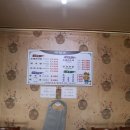 매일장국밥 이미지