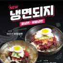 삼겹의민족 이미지