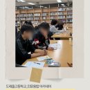 아바예술심리교육연구소 | 사진심리치료 강의 후기 - 도래울 고등학교 '찰칵, 내 마음이 보인다' 인문융합 아카데미