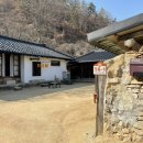 리틀포레스트 촬영지 이미지