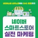 비엔비메디코스