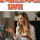 집에서 할수 있는 부업으로 월 100만원 벌기! 2025년 최고의 재택 부업
