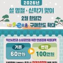 이로움