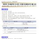 광주광역시도시공사빛고을골프장 이미지