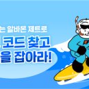 (주)크루테크 이미지