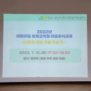 봄날라탄