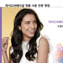 골드제이의원 이미지