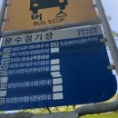 문수축구경기장 이미지