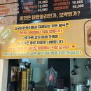 일산 웨스턴돔 맛집 [김포닭한마리 일산웨스턴돔점] 방문 후기