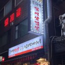 돈대박김치삼겹살