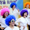 부인회관경로당 이미지