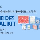 100데이즈 이미지