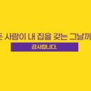 노암현대아파트 앞 이미지