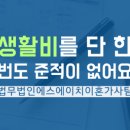 에스에이치원주 이미지