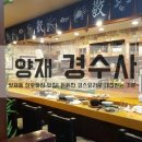 논현로19길 17 이미지