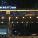 신대6차공인중개사사무소 이미지