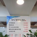 양지해장국 네이버블로그