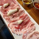 우돈명가본점 이미지