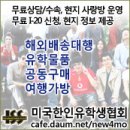 [미국어학연수/시애틀어학연수] ACE Language Institute - Seattle Pacific University 센터 이미지