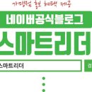 유워시미추홀센터 이미지