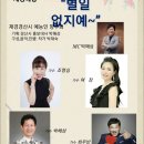동방실버타운요양원