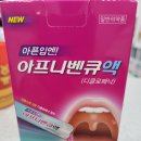 삼성당약국 이미지