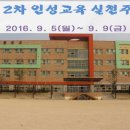 영종중학교 이미지