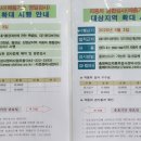 차사랑카공업사 이미지