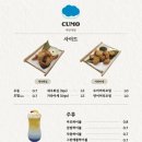 쿠모식당 이미지