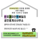 R&B 휘트니스 이미지