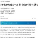 진보시장2(구건물) | &#34; 엔비디아 웨이 &#34;를 읽고 ( Feat. 시총 4조 달러의 거물_젠슨 황 )