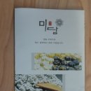 우리마을떡공방 이미지