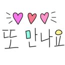 찬라이 이미지