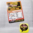 별내7통 마을회관 | 별내 족발 맛집 송가족발 포장 할인 서비스