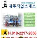 인천직업소개소 네이버블로그