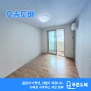 세븐일레븐 청원오송원룸점 | 오송도배 투룸 기존 페인트 제거하고 전체 시공