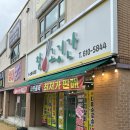매월2로15번길L | 광주축산물도매 전문점 추천 참고깃간 도소매시장점 목살 꽃등심까지 포장 후기