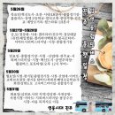 웰메이드진주 이미지