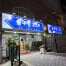 솥뚜껑236 이미지